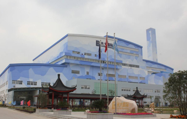 Changzhou Waste Incineration Power Generation Project
